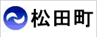 松田町