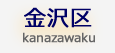 大和市の葬儀社紹介